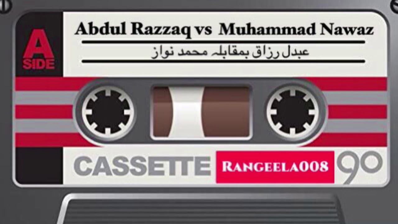 Pothwari Sher Khwani | Abdul Razzaq vs Muhammad Nawaz