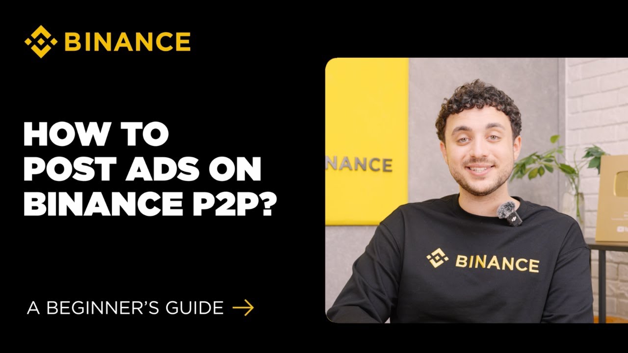 Как размещать объявления о покупке/продаже криптовалюты на Binance P2P: руководство для начинающи...