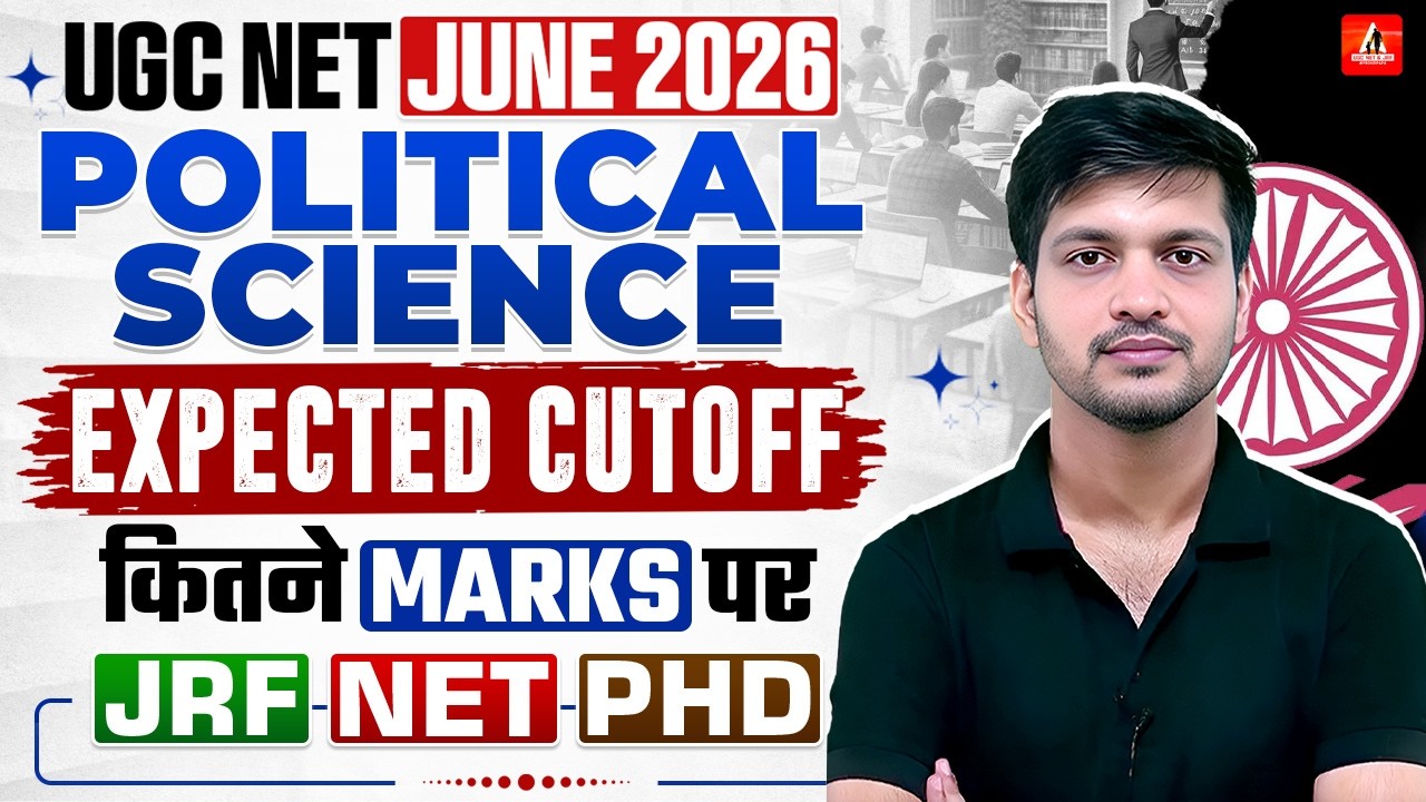 UGC NET Political Science Cut Off 2026 | UGC NET Political Science Expected Cut Off 2026 By Puneet