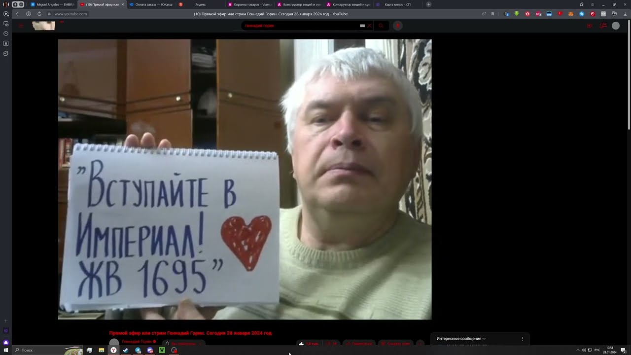 ТОПОВАЯ СИГНА И ХАЙП ДЛЯ ИМПЕРИАЛА НА #сп5