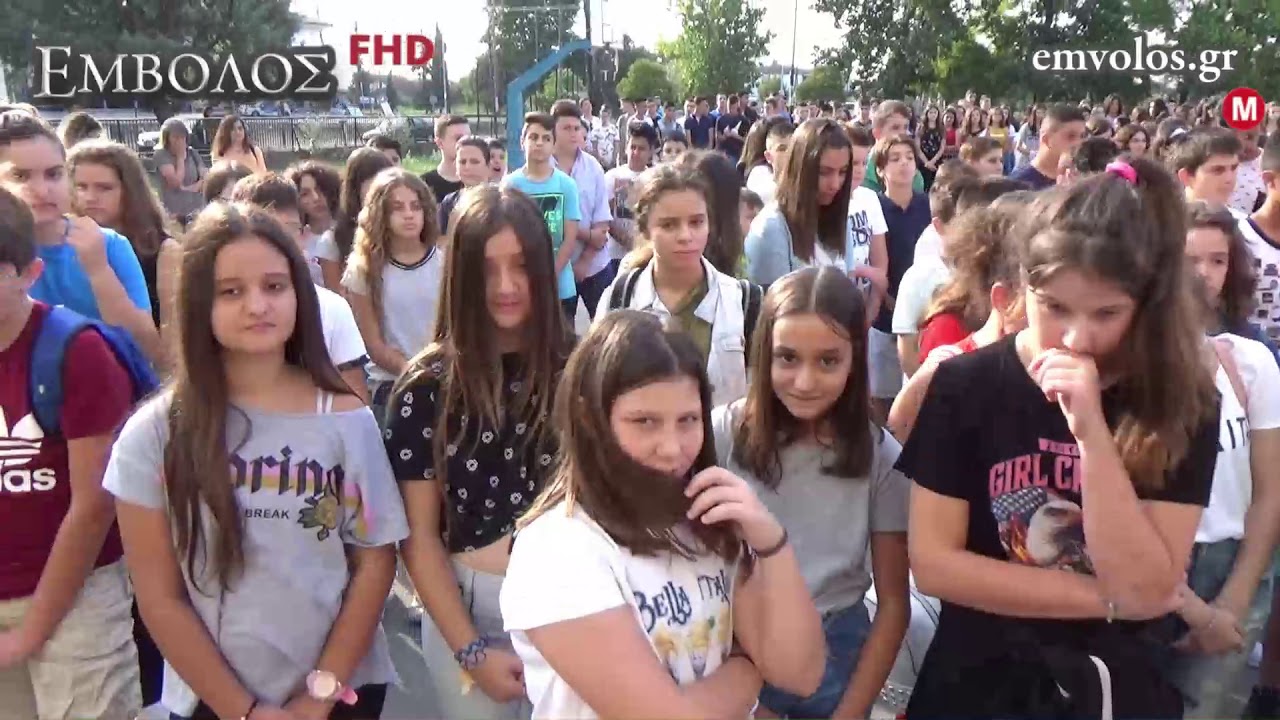 2ο Γυμνάσιο – Λύκειο Αλεξάνδρειας – Αγιασμός – Έναρξη σχολικής χρονιάς 2018-19