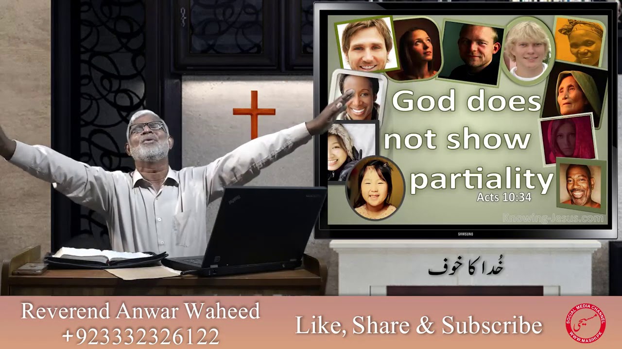 Fear of God - Reverend Anwar Waheed - Masihi Channel