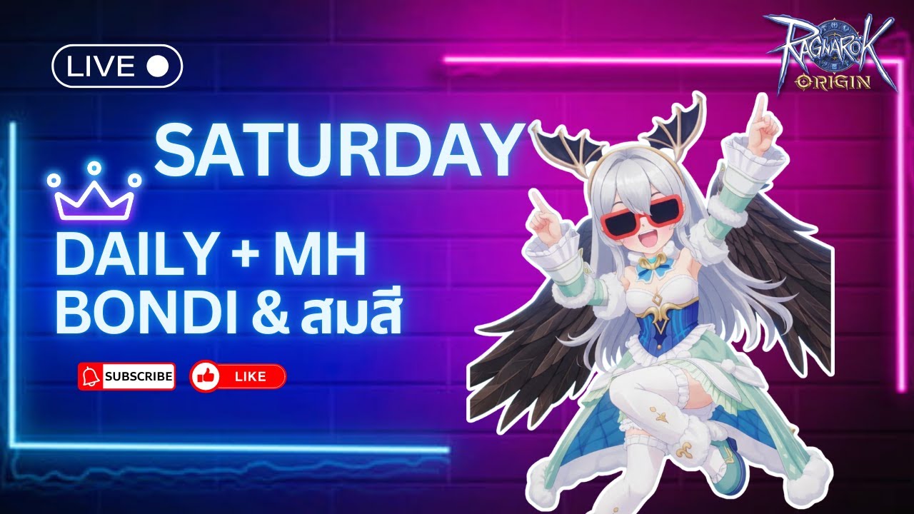 Ep.51 วันเสาร์เหงาอีกละ Daily + MH  Bondi : Ragnarok origin