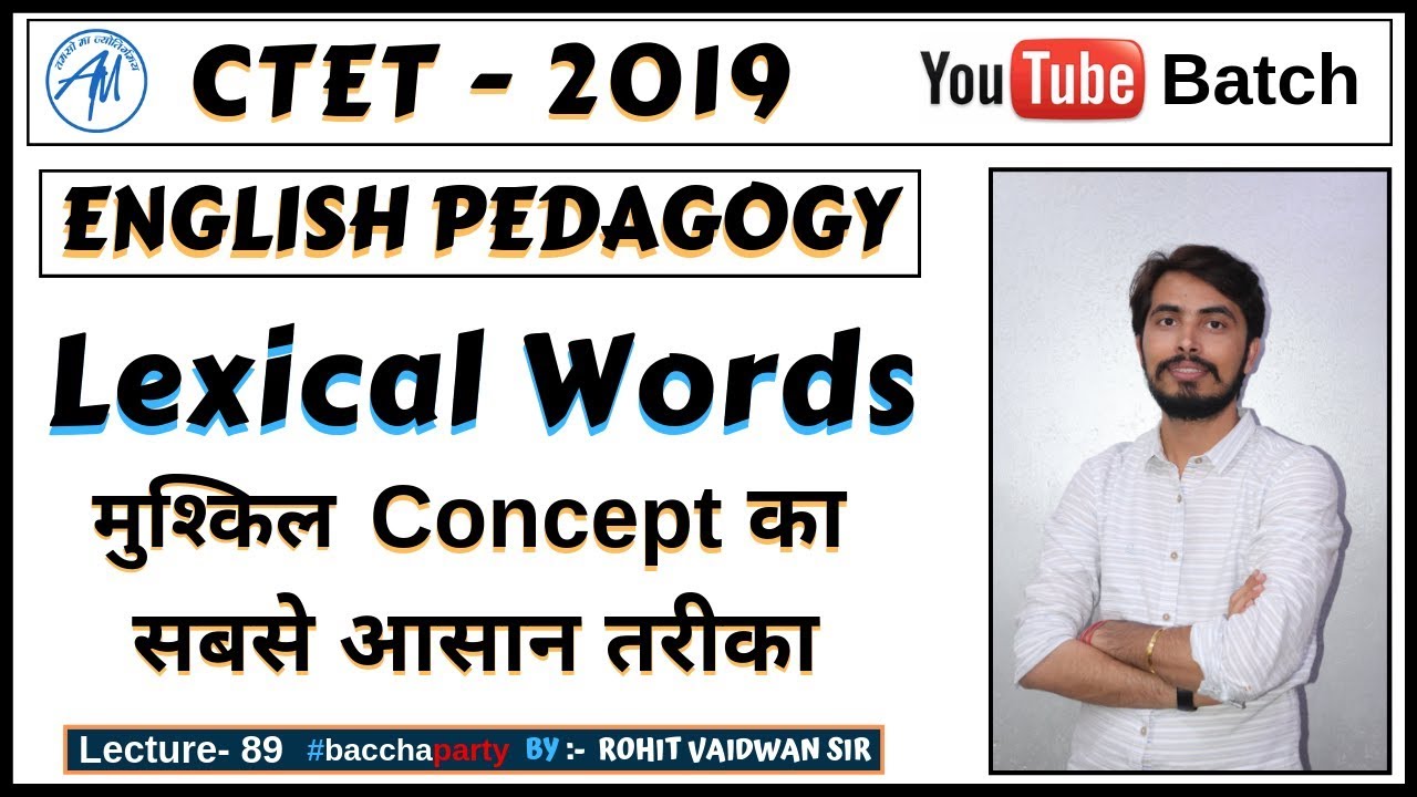 Lexical Words - मुश्किल Concept का सबसे आसान तरीका English Pedagogy | Rohit  Vaidwan Sir |