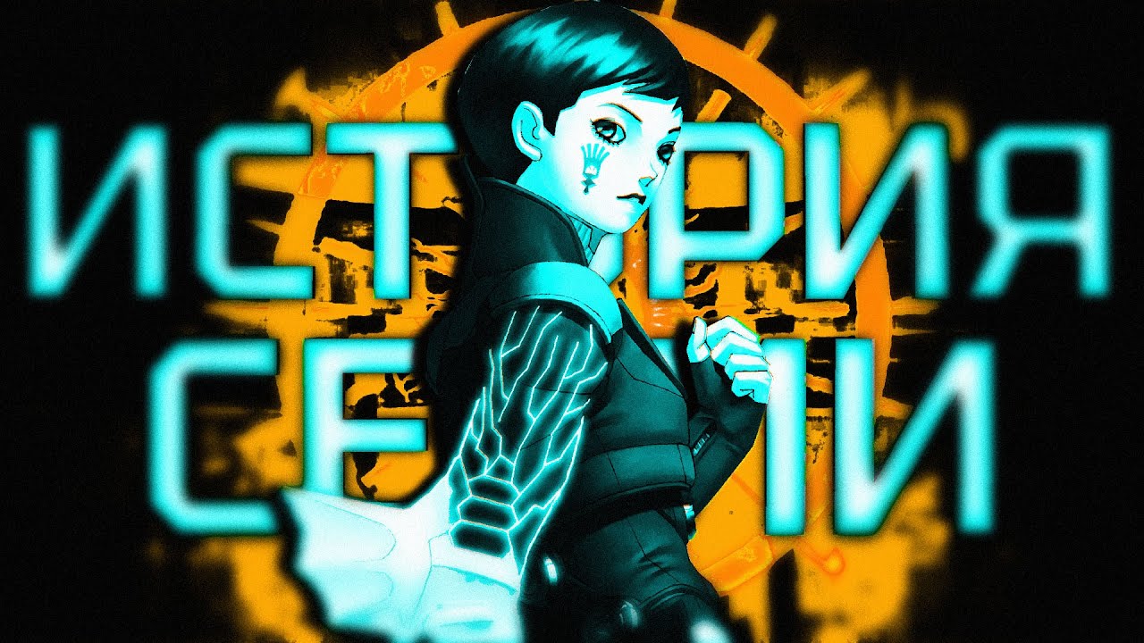 История серии Digital Devil Saga. Часть 2