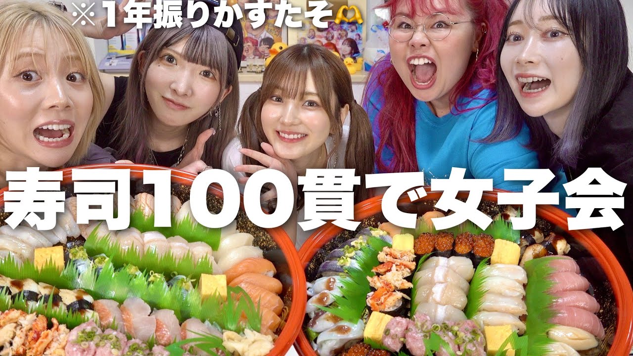 友達に妊娠隠してたこと謝罪するつもりが爆笑女子会になった