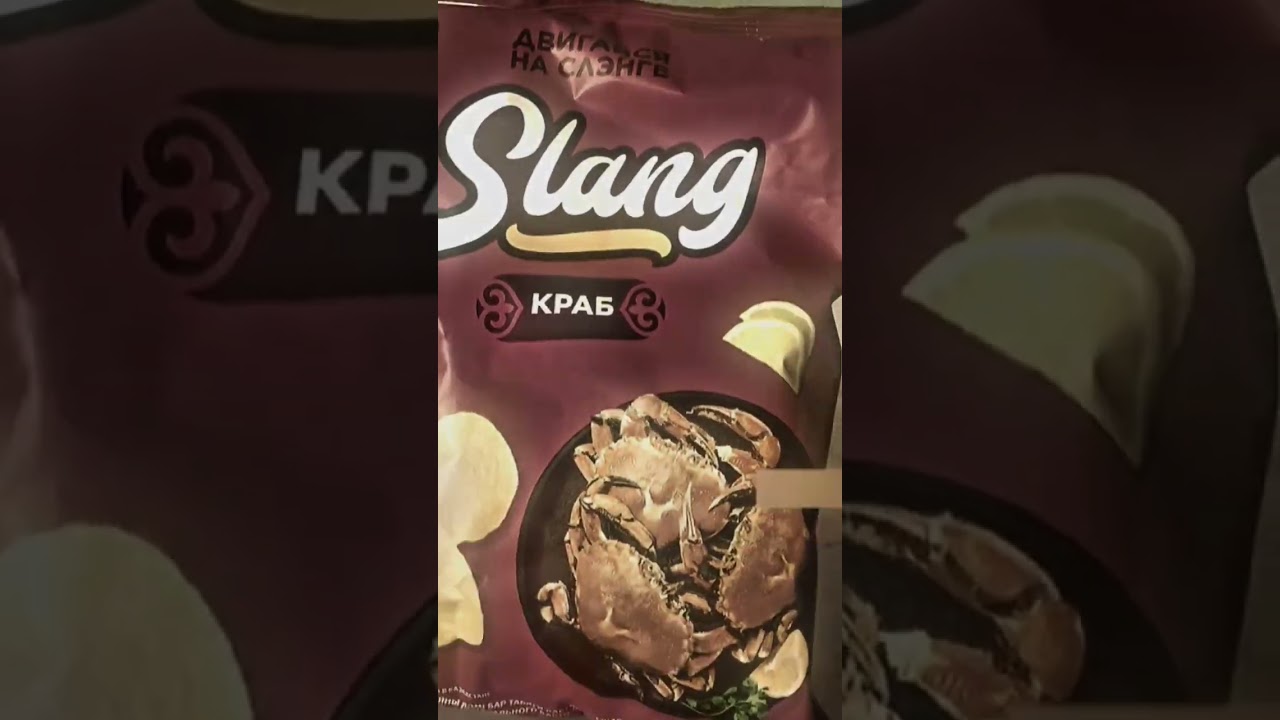 chips edit