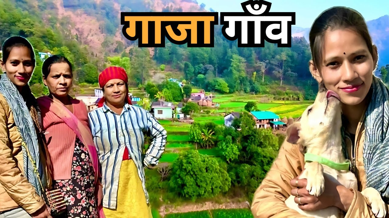 गाजा गाँव: एक समय का सब्जियों का राजा गाँव! Uttarakhand Lifestyle Vlog | Gaja Village | Babita Rawat