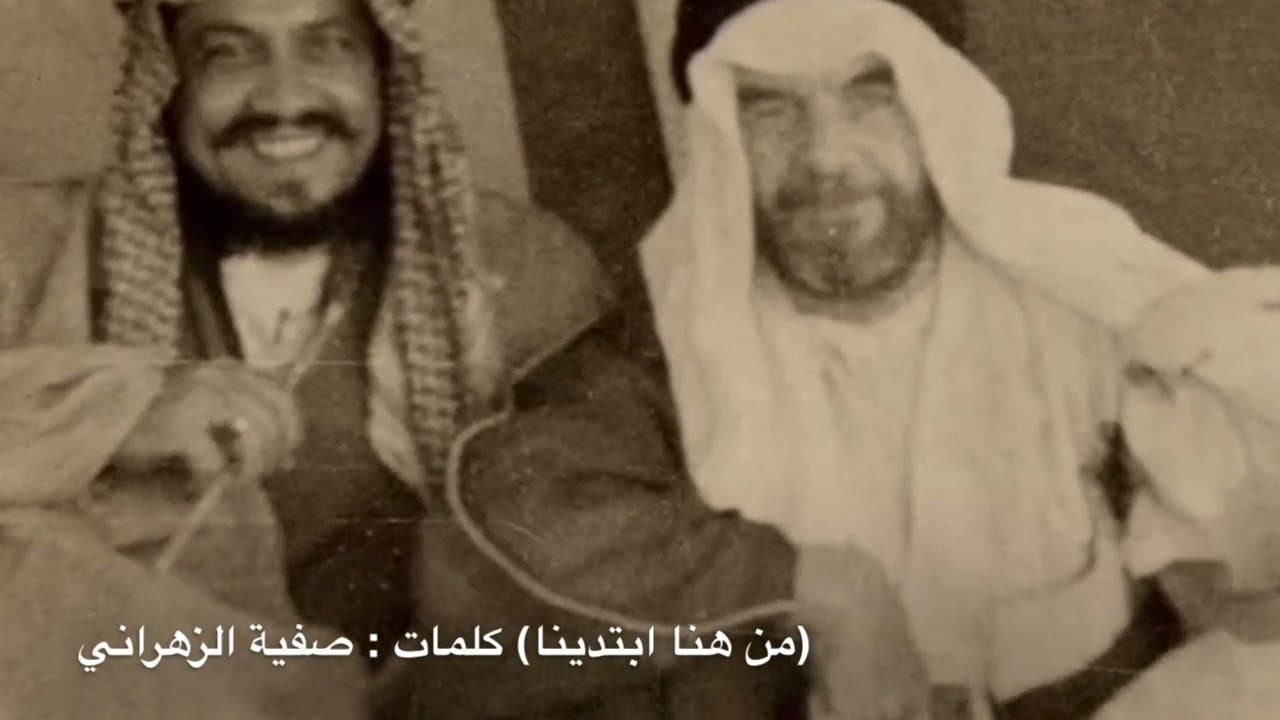 من هنا ابتدينا نشيد يوم التأسيس ٢٢-٢ من كل عام، حصريا من أجل هذا اليوم، وكل مناسبة وطنية.🇸🇦😍