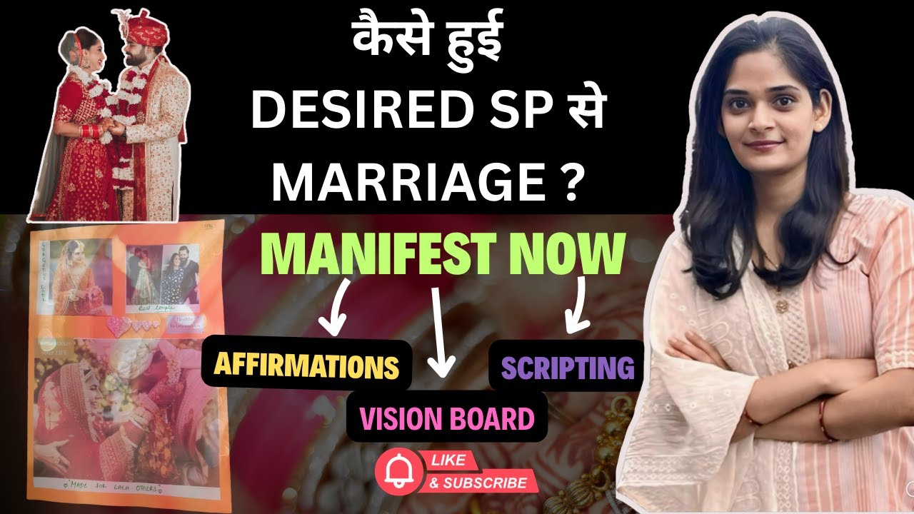 कैसे हुई DESIRED SP से MARRIAGE ? || Secrets to Manifesting your perfect SP Marriage - Real Story
