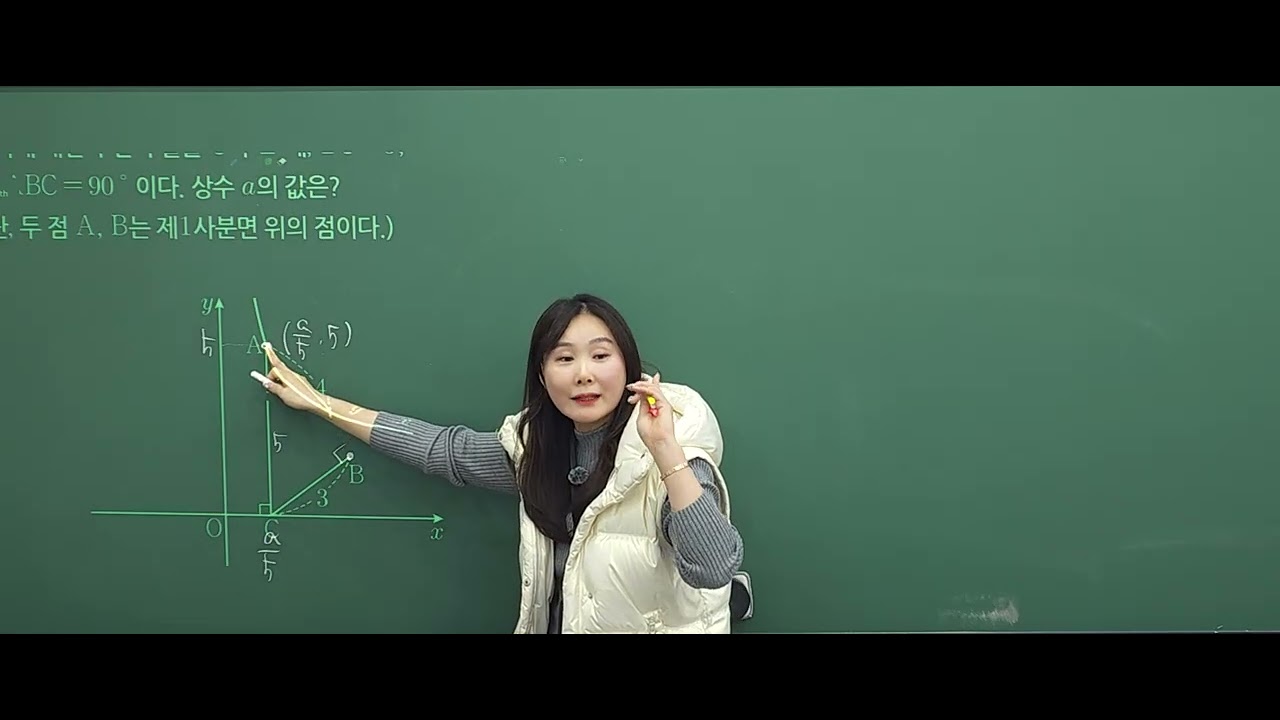 [고1] 25년 3월 모의고사 19번 일등수학