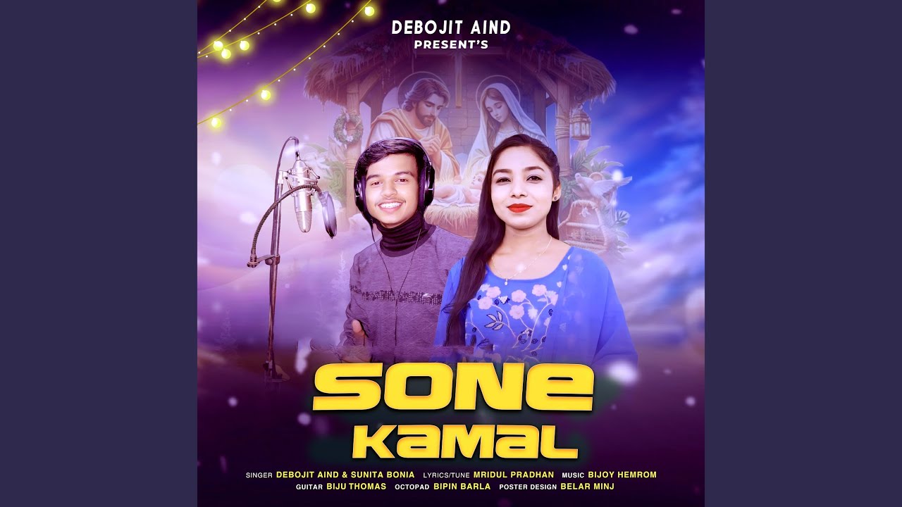 Sone Kamal