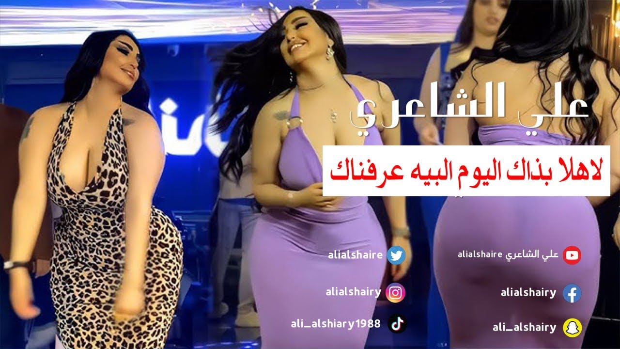 علي الشاعري - لاهلا بذاك اليوم | 2025🔥🔥