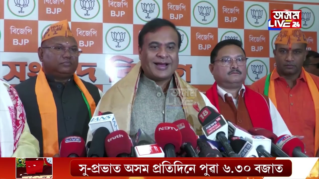 'আনুষ্ঠানিকভাৱে সম্পূৰ্ণ AGP-BPFৰ মিত্ৰতা। কোনো সমষ্টিতে নাথাকে বন্ধুত্বমূলক প্ৰতিদ্বন্দ্বিতা।'