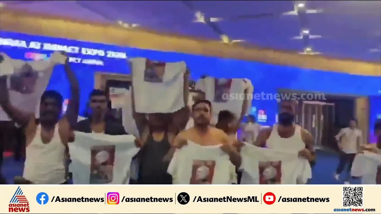 AI ഉച്ചകോടിക്കിടെ പ്രതിഷേധം; യൂത്ത് കോൺഗ്രസ് ദേശീയ അധ്യക്ഷൻ കസ്റ്റഡിയിൽ | AI Summit