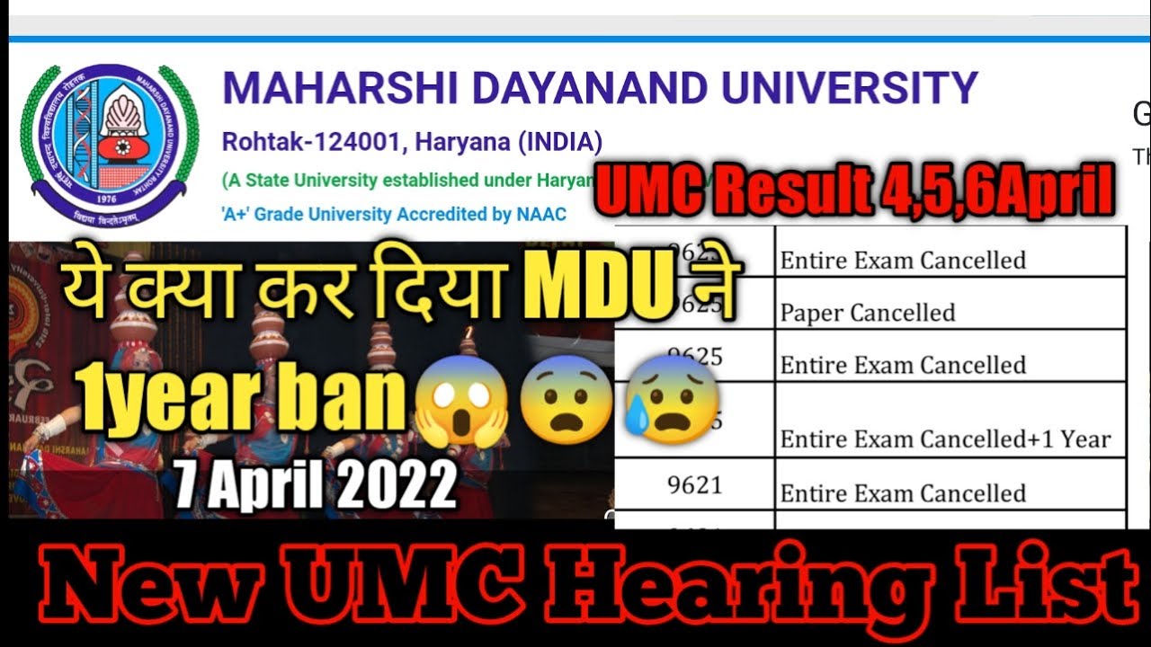 MDU UMC Hearing New List || MDU UMC Hearing Result || MDU ने करा 1 year के लिए ban🥺😡 पूरा साल खराब 😰