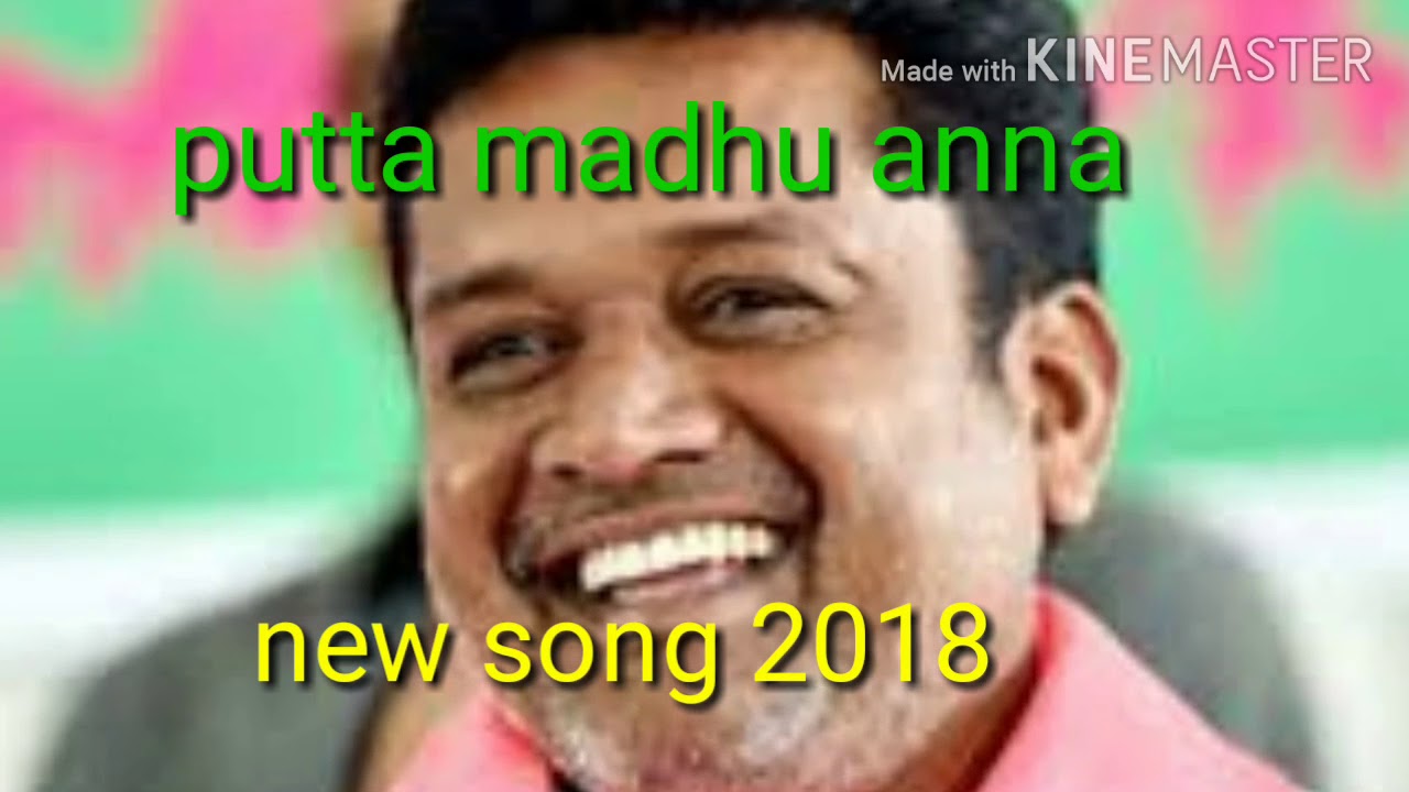Putta madhu anna new song 2018 (jai putta madhu anna) jai TRS , jai KCR