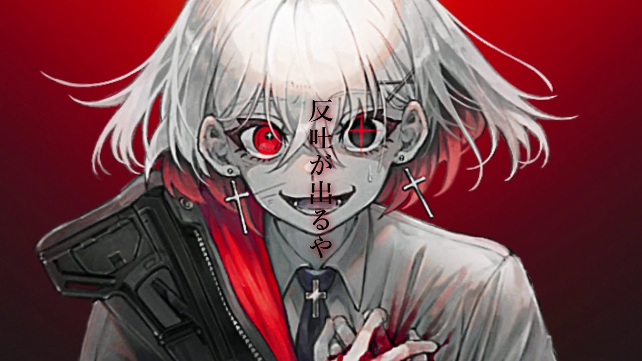 【ボカロ曲】ギブミーファイア 【Flower🔥】