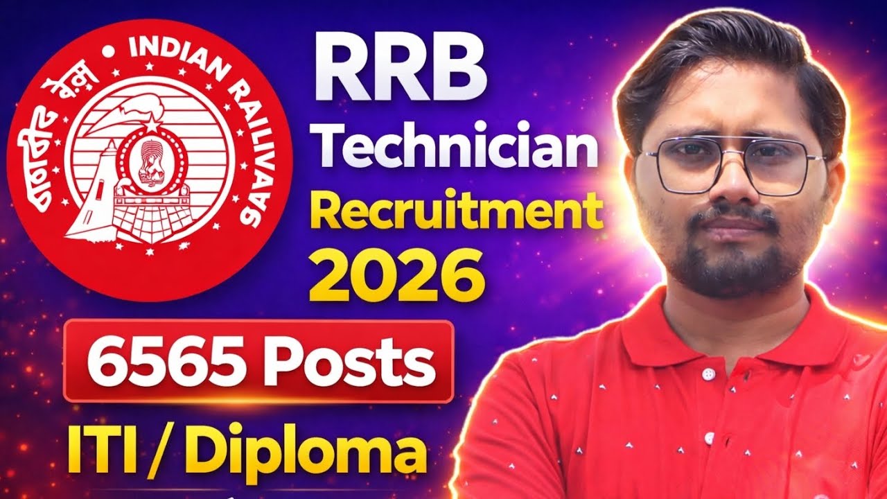RRB Technician Recruitmemt 2026 Notification out, 6565 Posts, ITI, Diploma vacancy 2026 #itijobs 