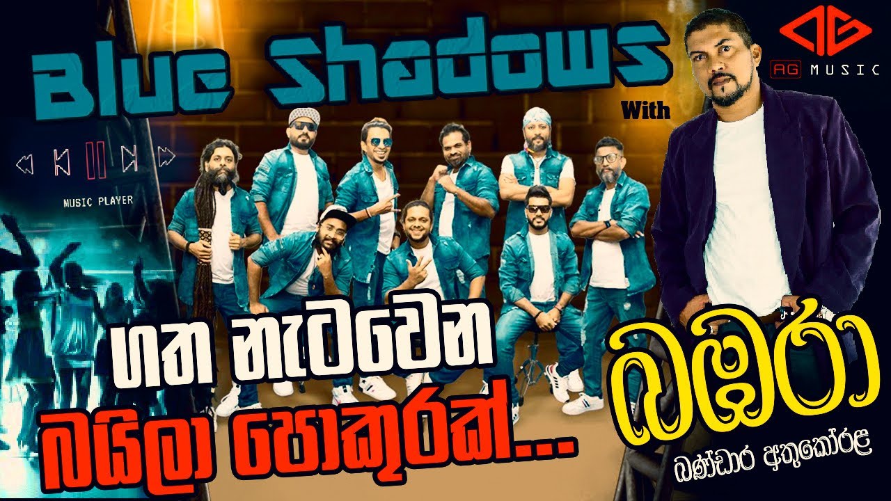 AG studio With Bandara Athukorala (බඹරා)🐝🐝🐝