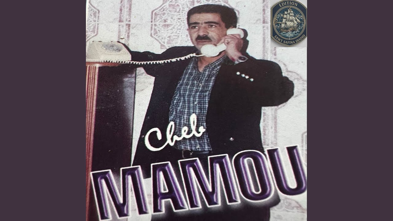 Ya El Papicha