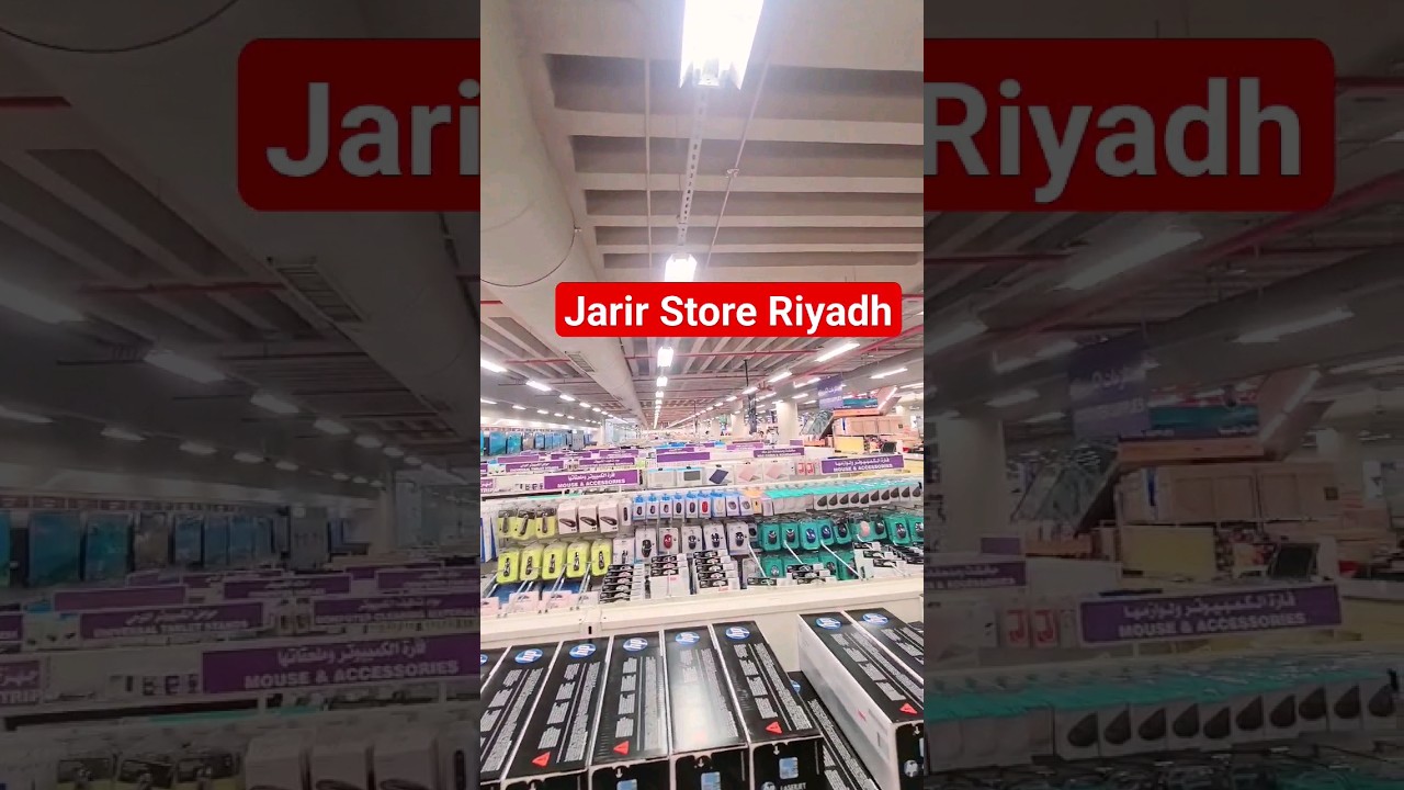 Jarir Store Riyadh Arabia🇸🇦| Cheapest electronic store in RiyadH #jarir #jarirbookstore #saudiarabia