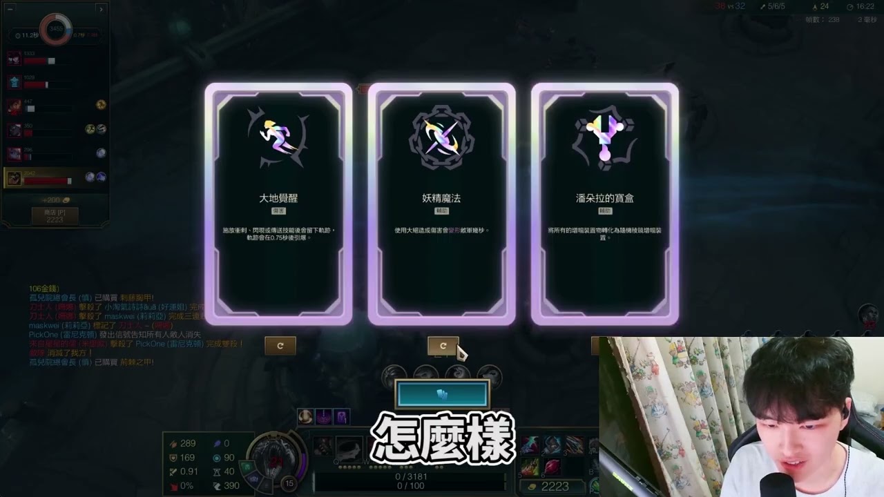【照亮的亮】單中大亂鬥誰再給我波比試試看 │英雄聯盟 League of Legends #leagueoflegends  of Legends #英雄聯盟
