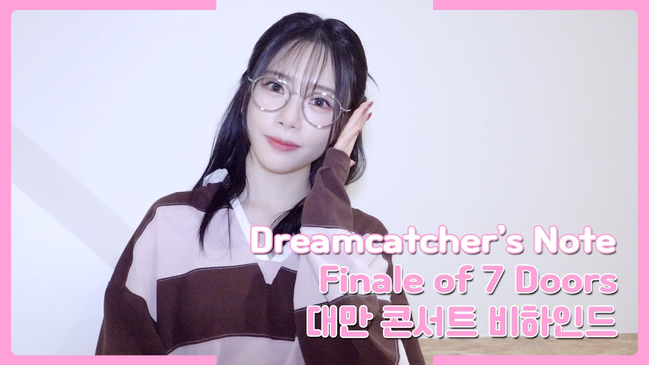 [Dreamcatcher's Note] Finale of 7 Doors 대만 콘서트 비하인드