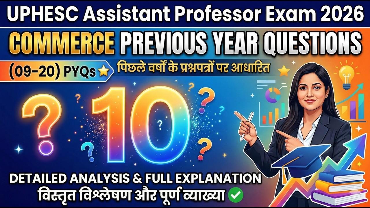 UPHESC Assistant Professor Exam 2026 | Commerce Previous Year Questions (09-20) | Detailed Analysis