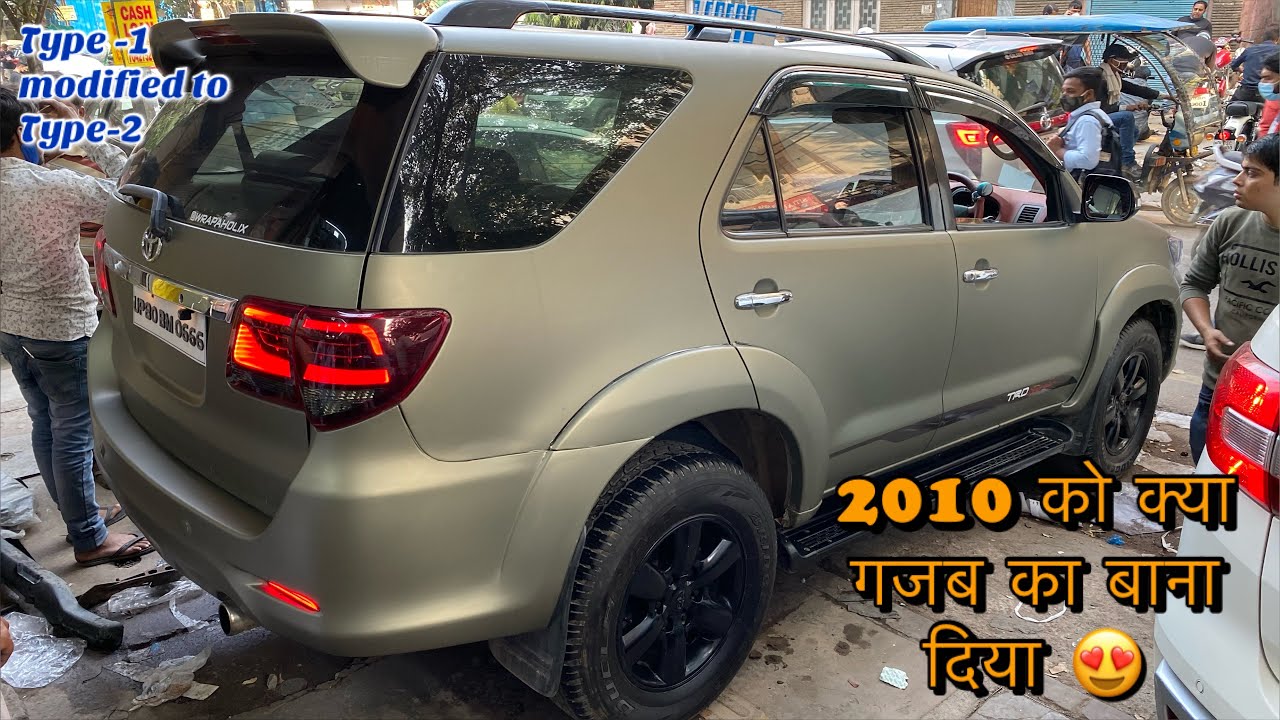 Fortuner тип 1 переоборудован в тип 2 | Fortuner полностью обтянут | фары Fortuner модифицированы...