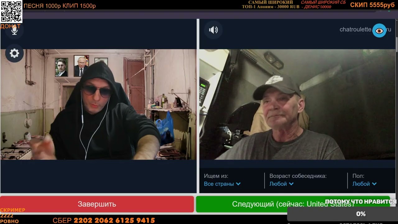 УЧИЛ ИСТОРИЮ ПО ТИКТОКУ / РУЛЕТКА С ZАХАРОМ VЛАДИМИРОВИЧЕМ