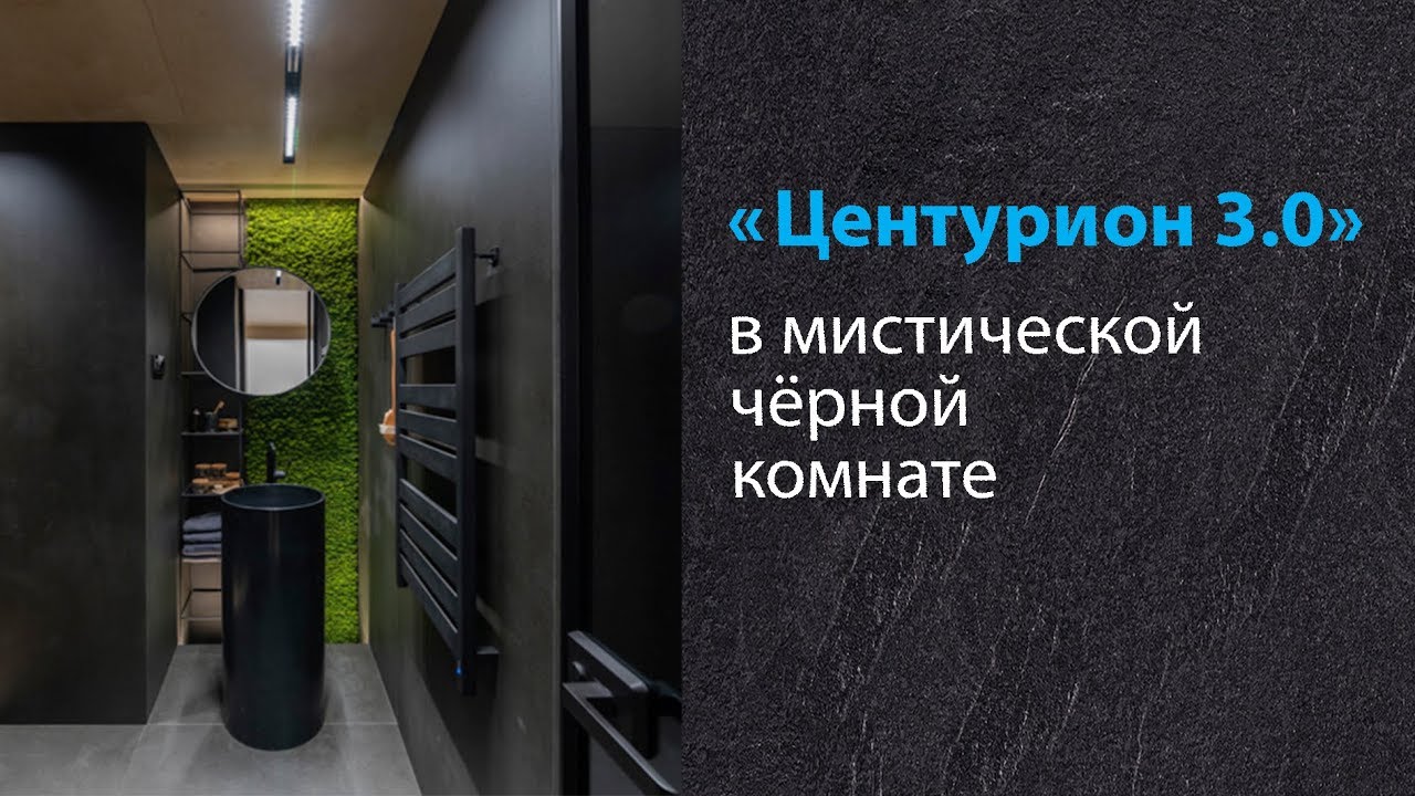 Дизайн-радиатор 