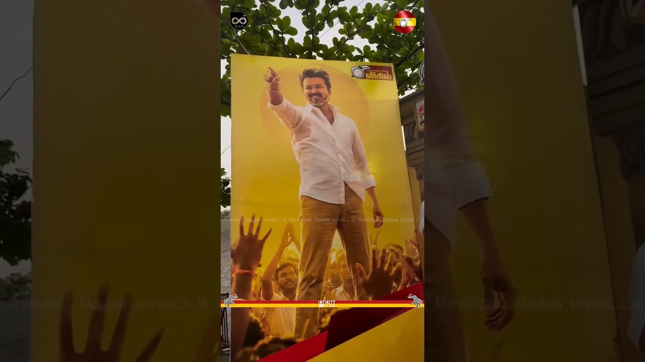 TVK 3rd Year Anniversary Celebration🔥| Thalapathy Vijay | TVK | Whistle | Aadhav Arjuna | Whistle