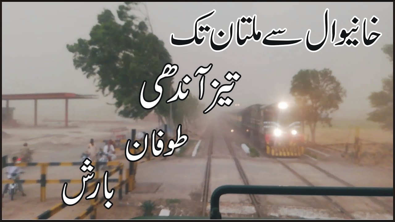Rainy Windy Weather Shalimar Express Train Driver View Live From Khanewal To Multan