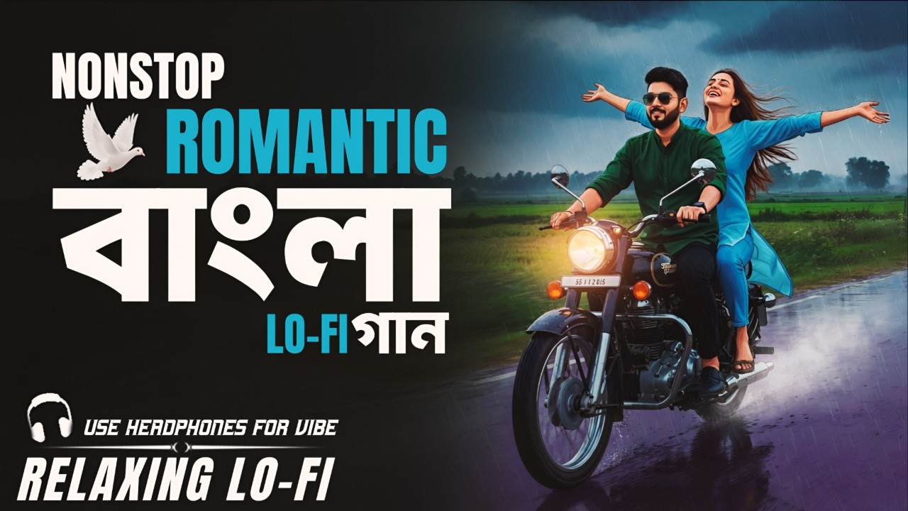 Nonstop Bengali Romantic Lo-Fi Jukebox | Relaxing Lo-Fi | Bangla Nonstop Lo-Fi Songs 2026