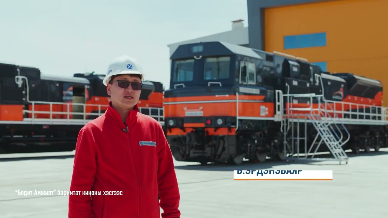 Тавантолгой–Гашуунсухайт төмөр замын цогцолбор төсөл нь 6 багц ажлаас бүрдсэн