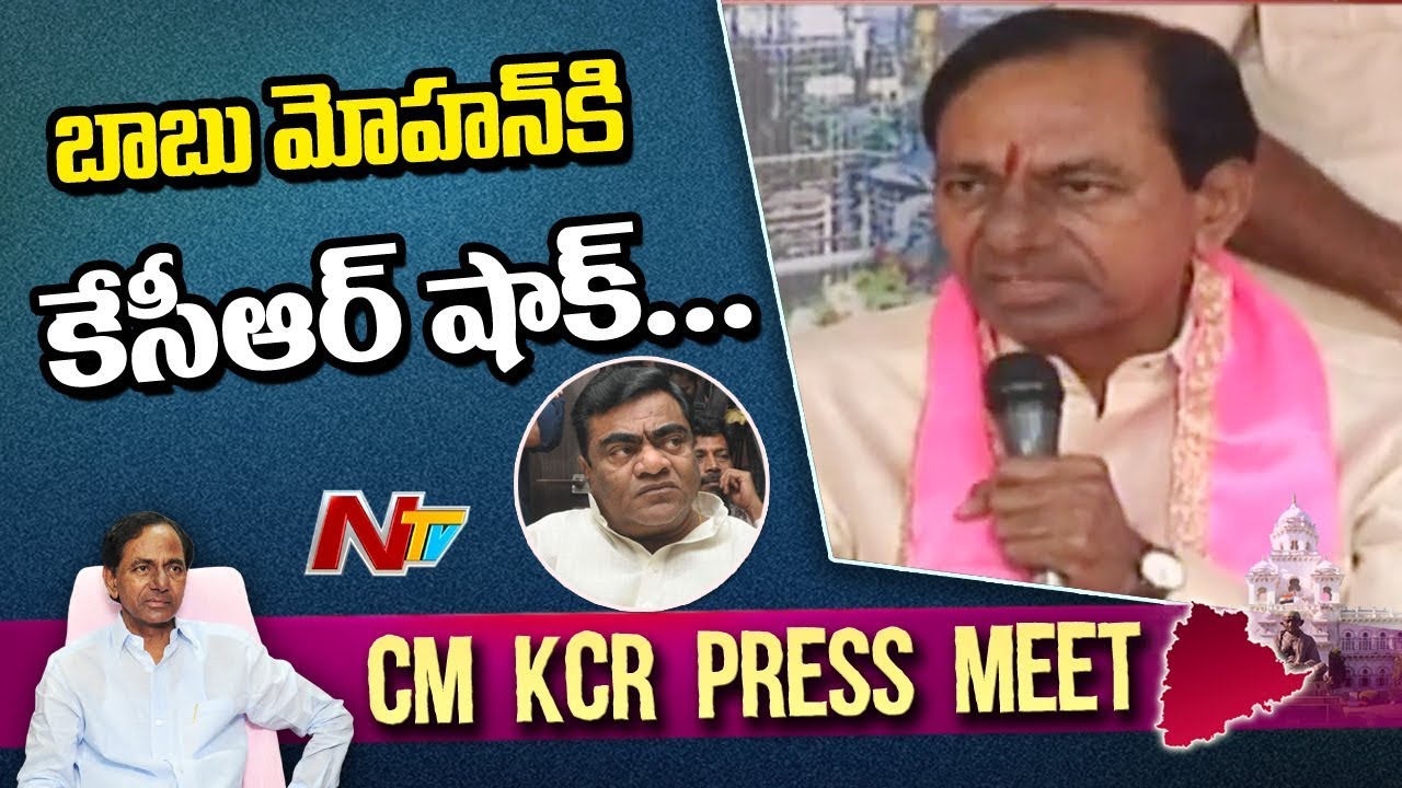 KCR Denies Ticket to Two Sitting MLA's to Contest in the Next Elections | NTV