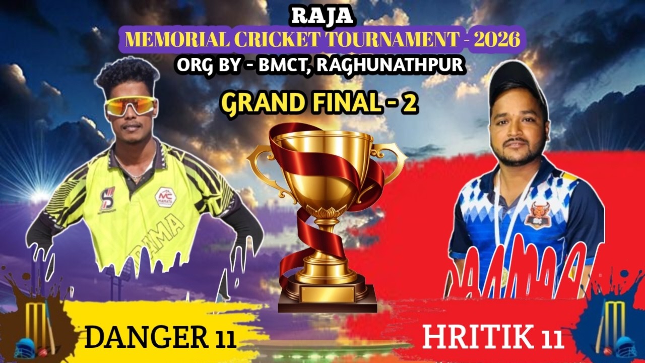 🔴LIVE : 🏆 GRAND FINAL - 3 🏆 RAJA MEMORIAL CRICKET TOURNAMENT - 2026 #skmdgaming  #cricket #ipl