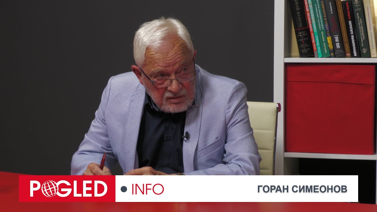 Горан Симеонов: Асамблеята на НАТО в София демонстрира единство, но също показа и липса на единство