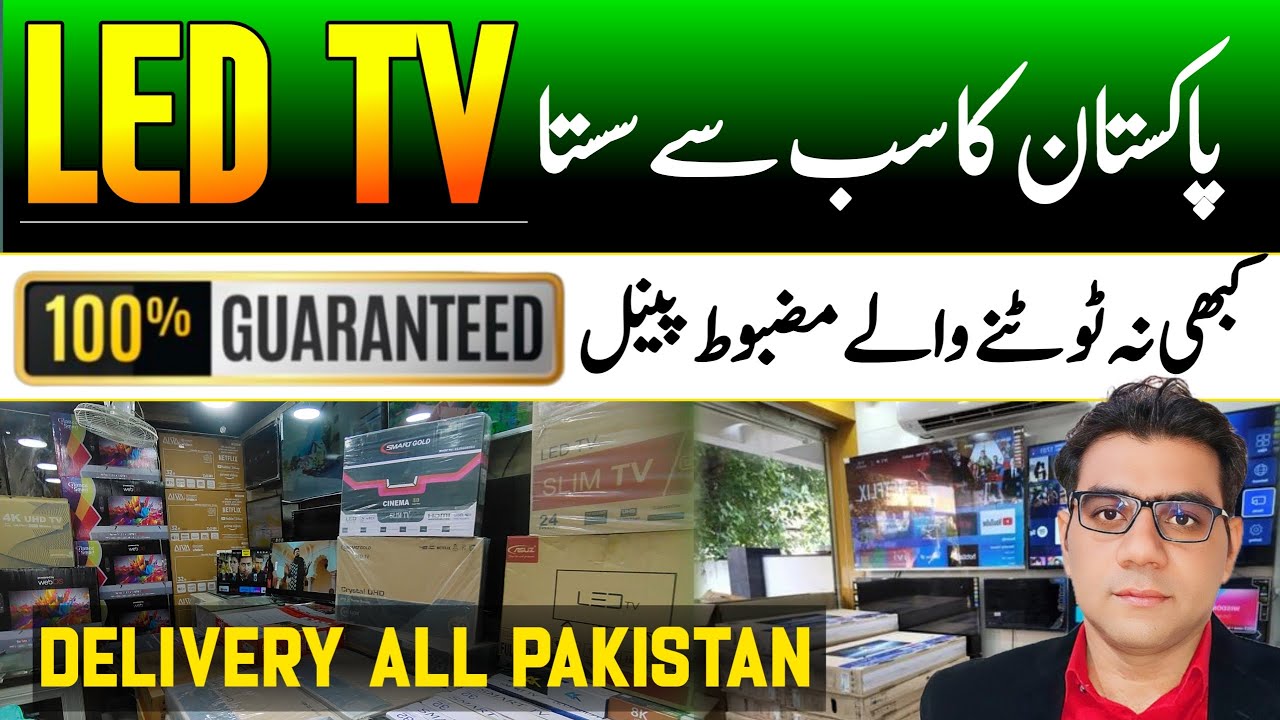 Low Price Smart LED TV | LED TV MARKET IN KARACHI @Rizwan3.0