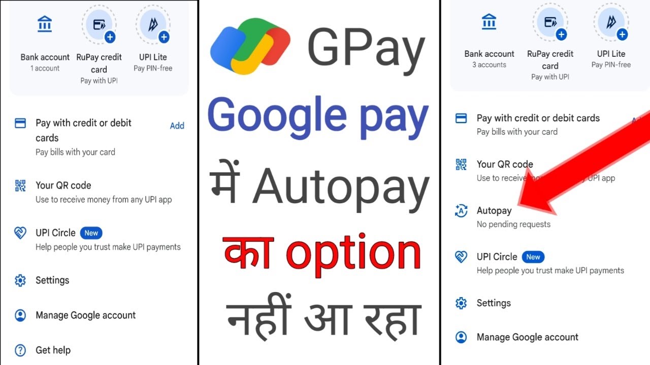 Autopay option not showing in google pay । google pay autopay option not showing