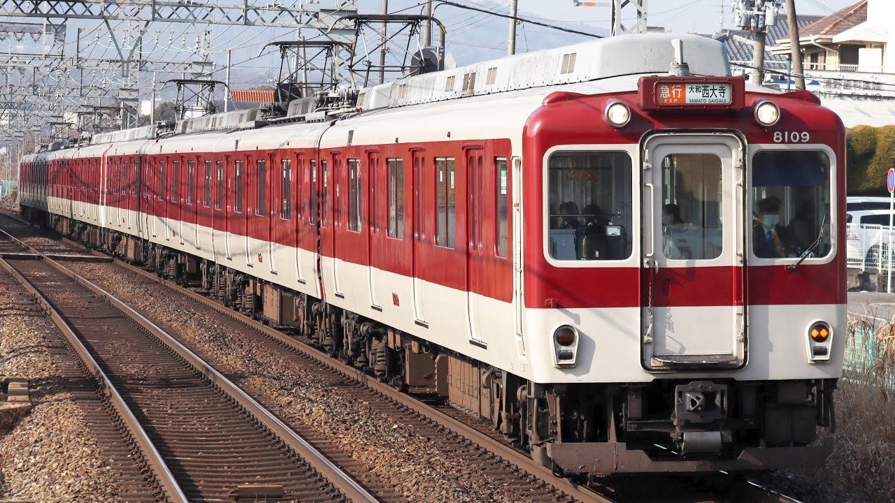 【残り3編成の8600系初期車が重連で西急に】近鉄8600系X59編成+X60編成 学園前到着