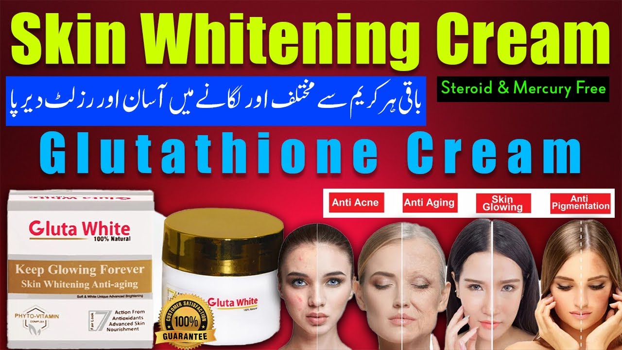 Skin Whitening Cream | Glutathion Whitneing Cream | Face Whitening | Glutawhite | Beauty Facts
