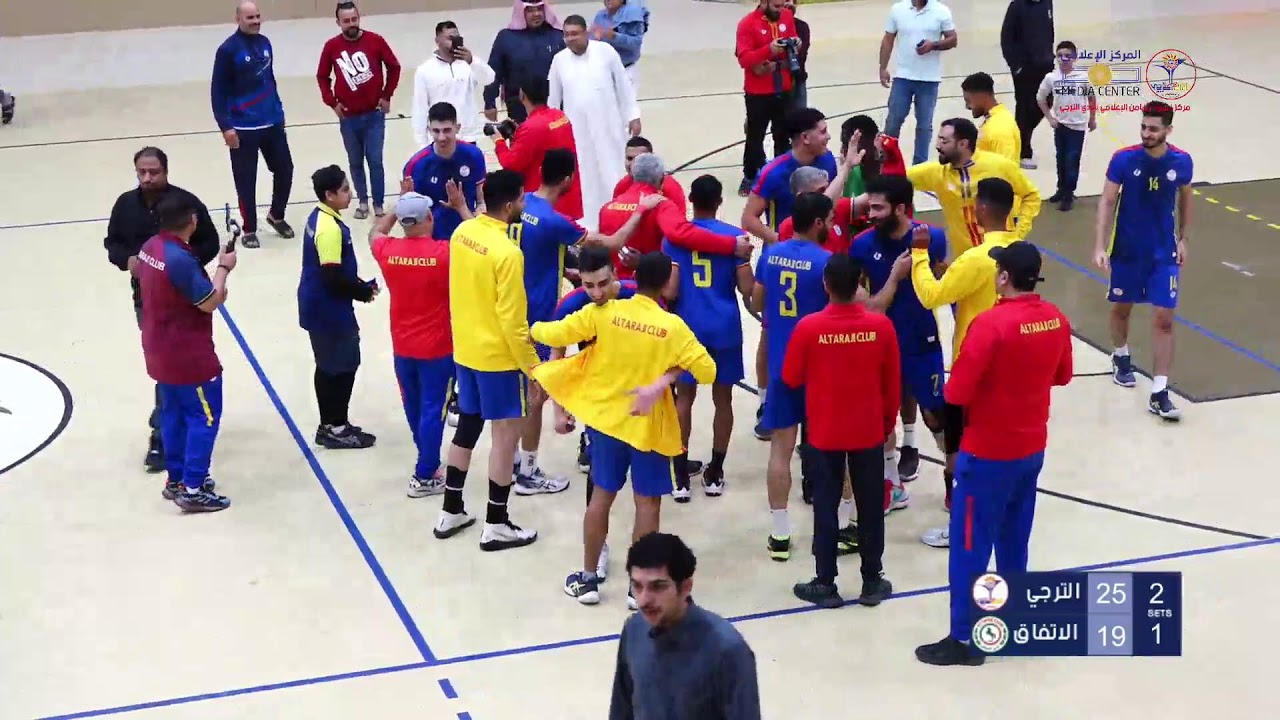 دوري الدرجة الأولى لكرة الطائرة  | #الترجي_الاتفاق  | الجولـة الـ 13