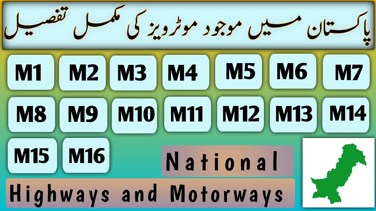 motorways in pakistan|motorways and highways of pakistan|motorways of pakistan|Pakistan mcqs GK