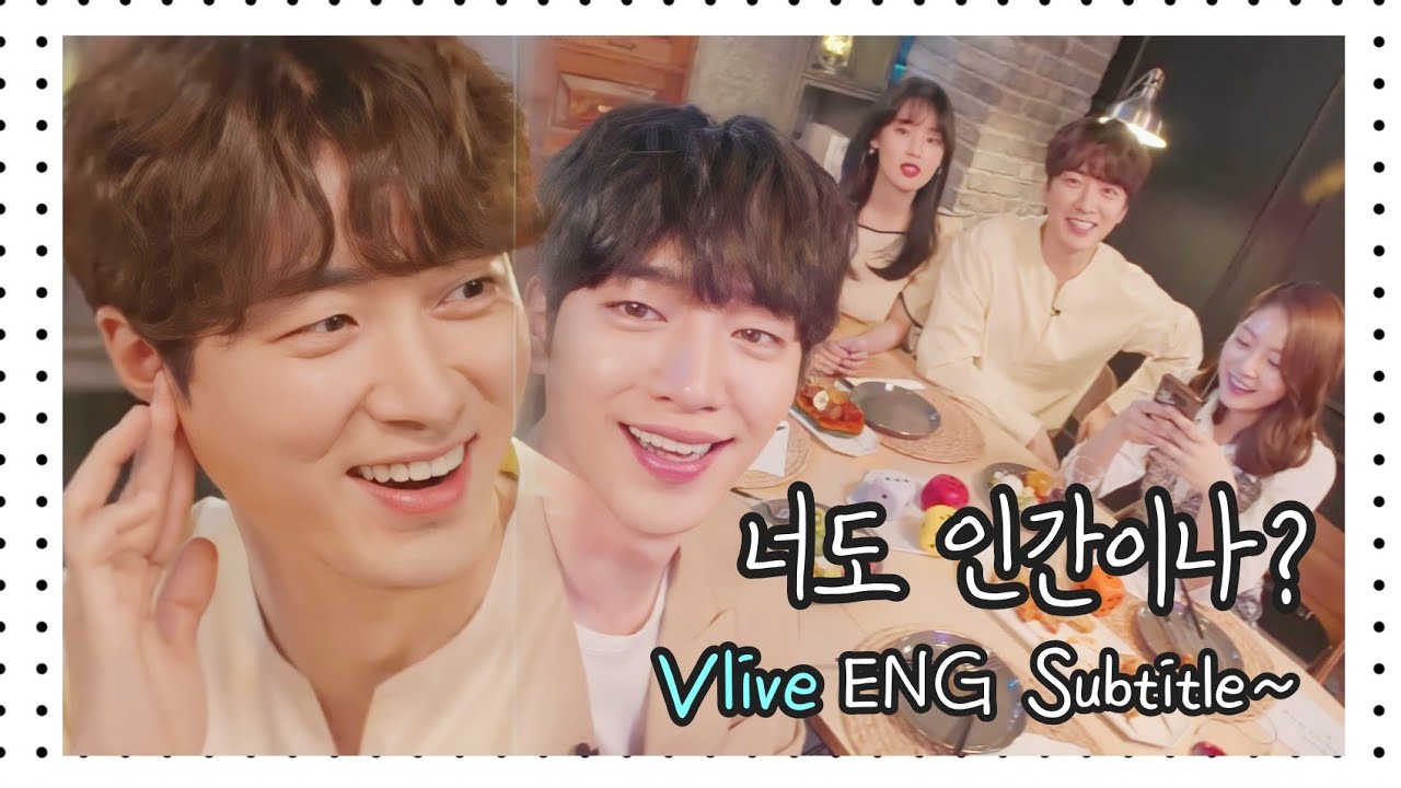 ENG.Sub.[Are you human too]x ♡Early Interview vlive~ Lee Junhyuk:: 이준혁(너도 인간이니?)