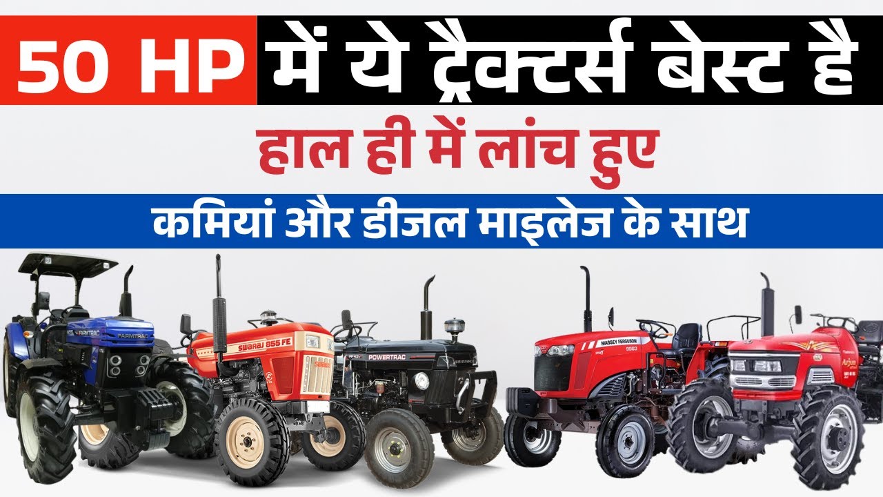 50 HP Best Tractors in 2026 | Top 5 Tractors in india | Newly Launched Tractors | Modified Thoughts