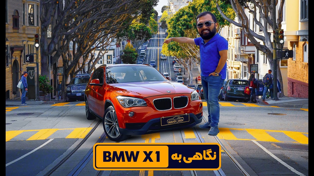 بررسی بی ام و ایکس 1