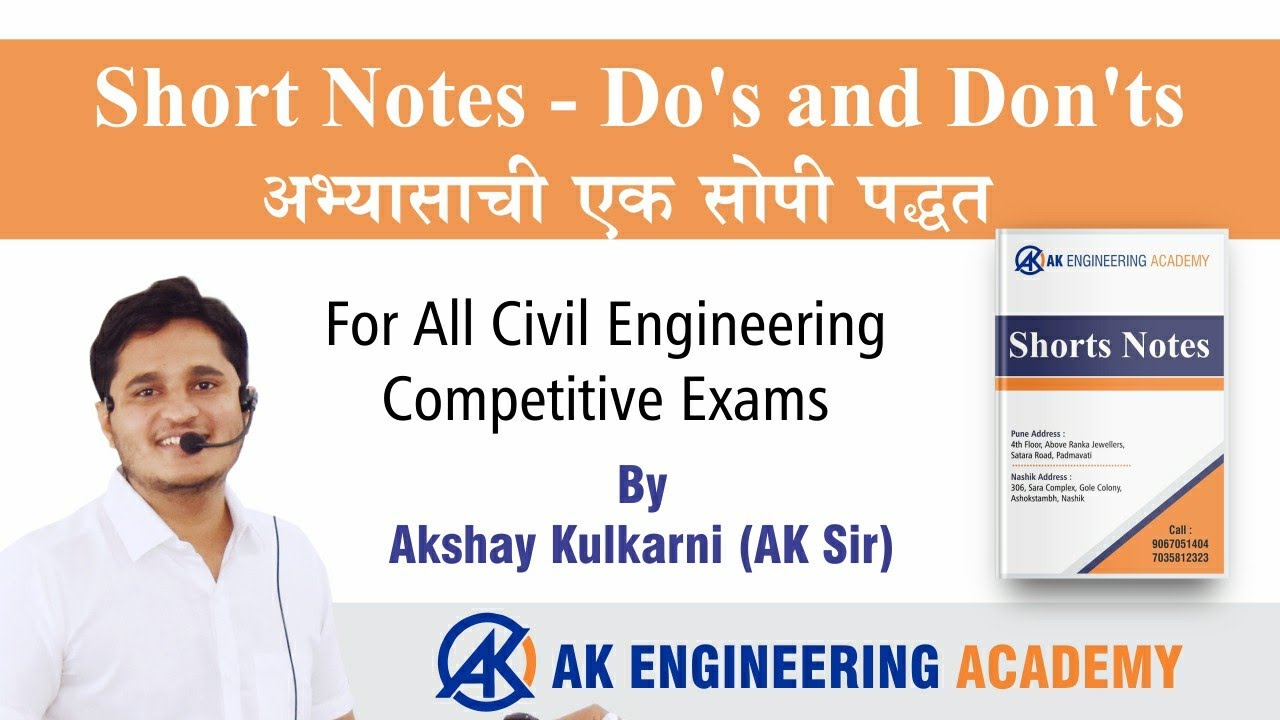Short Notes - Do's and Don'ts | For All Civil Engineering Competitive Exams