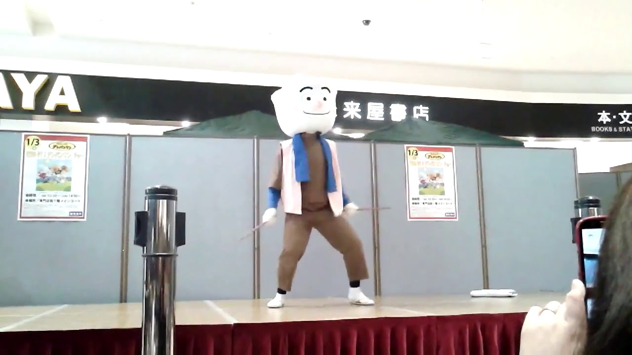 てんどんまん